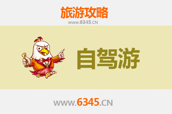 抚顺新宾家庭自驾游攻略：探索满族文化，畅享自然风光