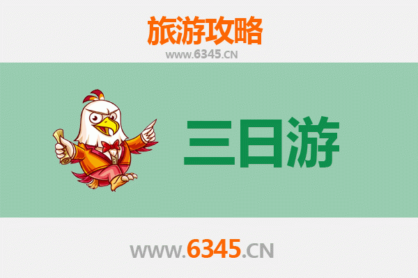 抚顺新宾三天两夜深度游攻略：探秘满族文化，尽享自然风光