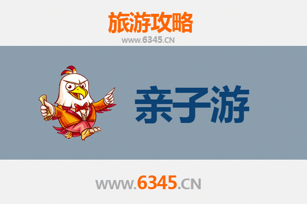 抚顺新宾亲子游攻略：探索满族文化，乐享自然野趣