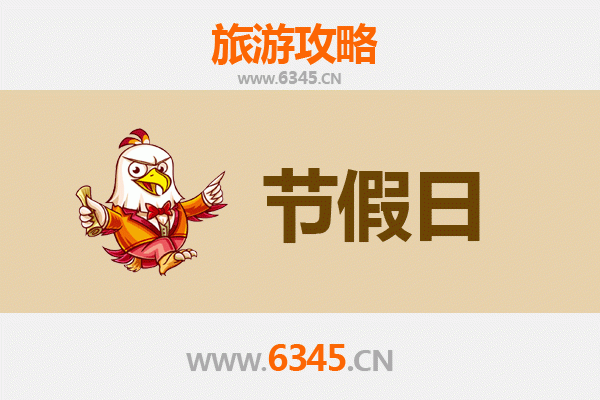 抚顺新宾至承德避暑山庄旅游攻略：皇家园林避暑之旅