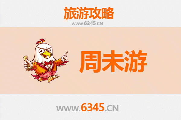 抚顺新宾周末游攻略：探秘满族故里，尽享自然与人文之美