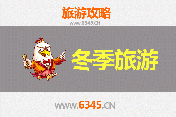 抚顺新宾冬季旅游全攻略：冰雪秘境与满族文化的完美邂逅