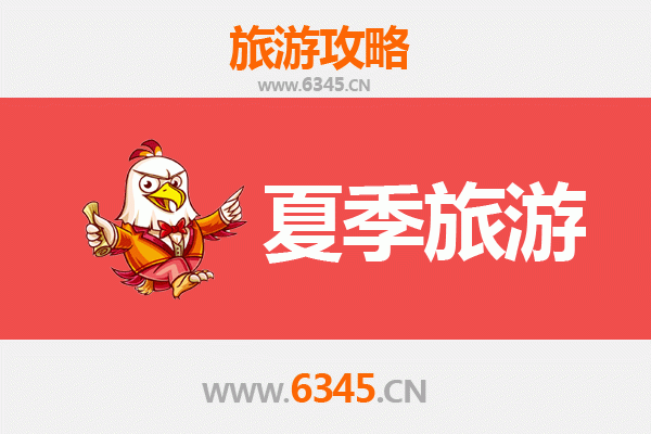 抚顺新宾夏季避暑全攻略：探秘满族故里，畅游山水清凉之境