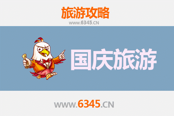 十一假期探秘抚顺新宾：人少冷门的满乡风情之旅