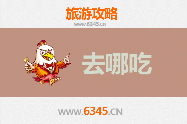 抚顺新宾美食攻略：地道满族特色菜品与必吃餐厅推荐